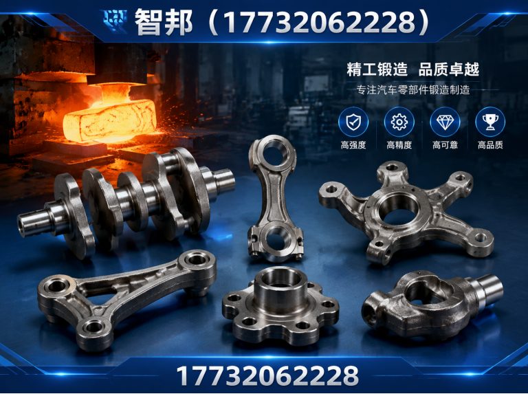 广宗县非标锻件展示图