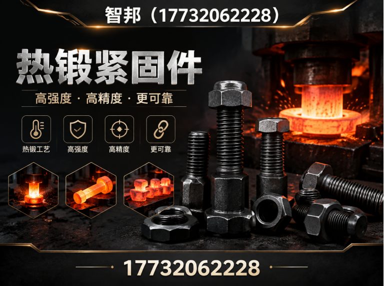广宗县锻件加工，船用锻件，电力锻件展示图